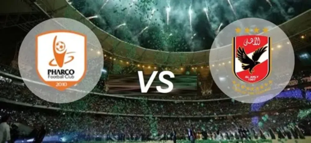 مشاهدة مباراة الاهلى وفاركو الدورى المصرى